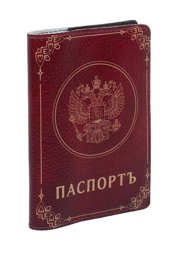 прописка в Зернограде
